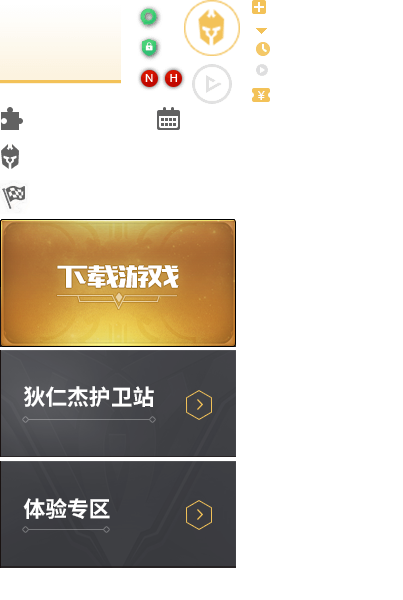素材